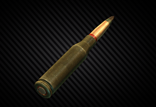 5.45x39мм УС гс