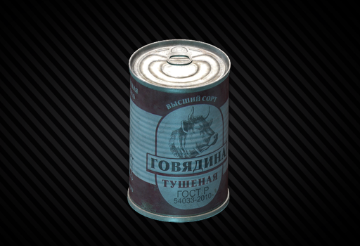 Банка тушеной говядины (Большая)