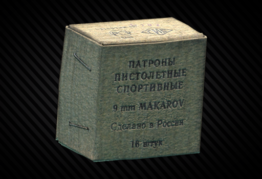 Пачка патронов 9x19мм Пст гж (16 штук)