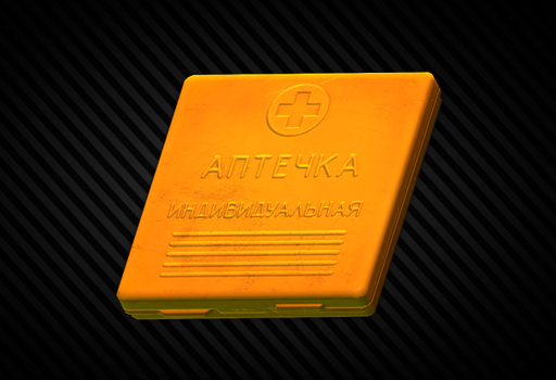 Аптечка АИ-2
