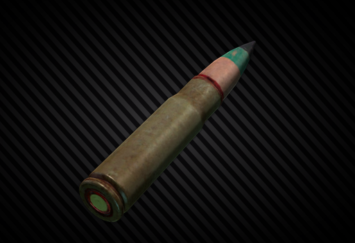 7.62x39мм УС гж