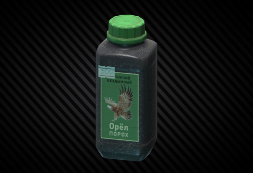 Оружейный порох "Орел"