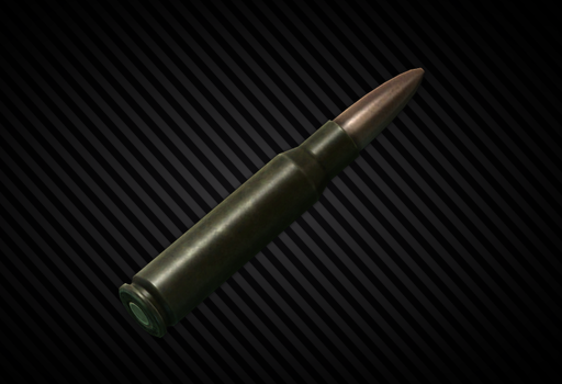 7.62x51мм БПЗ FMJ