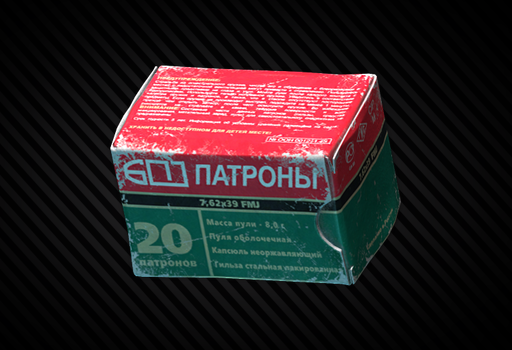 Пачка патронов 7.62x39мм FMJ (20 штук)