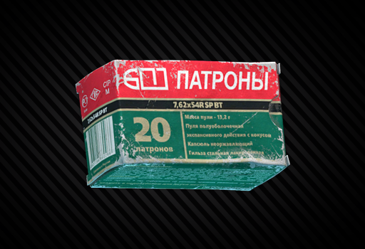 Пачка патронов 7.62x54мм R SP BT (20 штук)