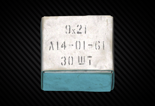 Пачка патронов 9x21мм 7Н42 (30 штук)