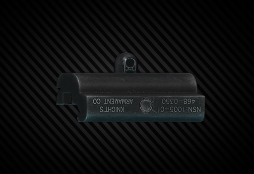 Направляющая KAC "MWS Bipod Adapter" для установки сошек