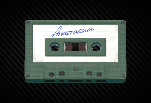 Audio tape with incriminating evidence