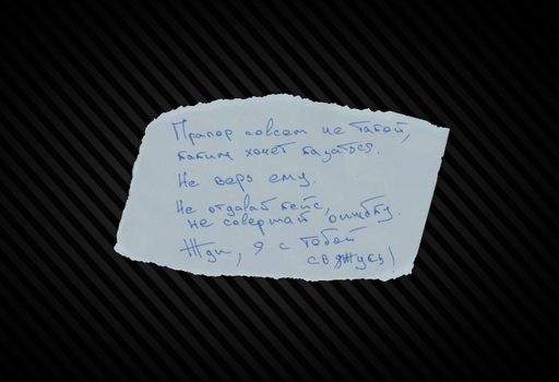 Note from Mr. Kerman