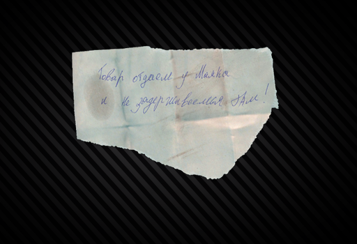 Note from Prapor's men