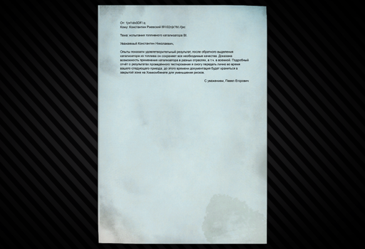 Hard drive printout