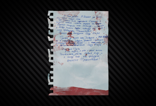 Programmer's note