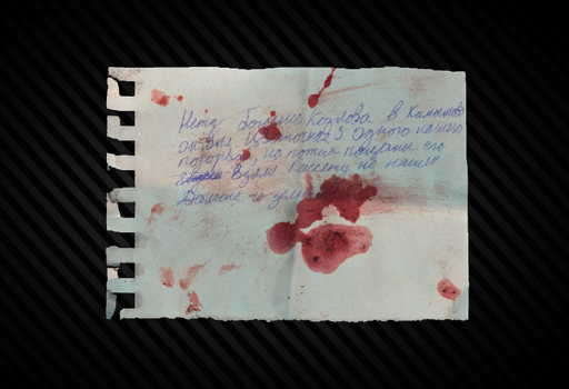 Note with an address