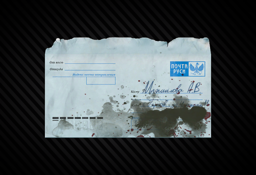 Unsealed envelope