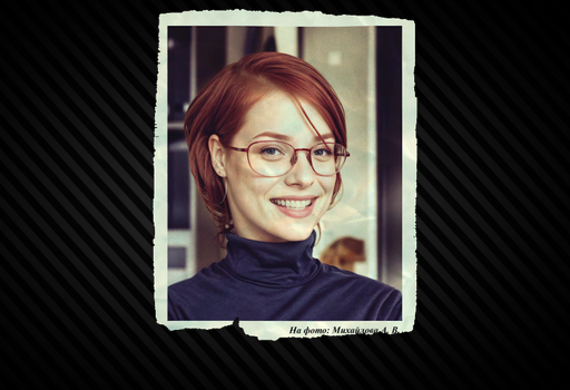 Newspaper clipping with a photo of Anastasia