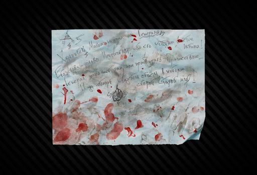 Note mentioning General