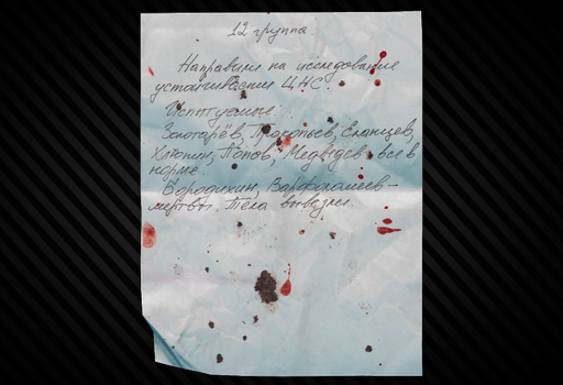 Assistant's notes on Group #12