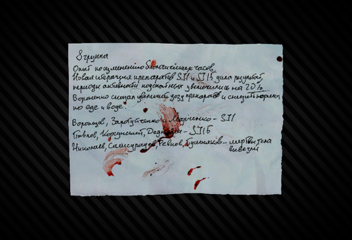 Assistant's notes on Group #8