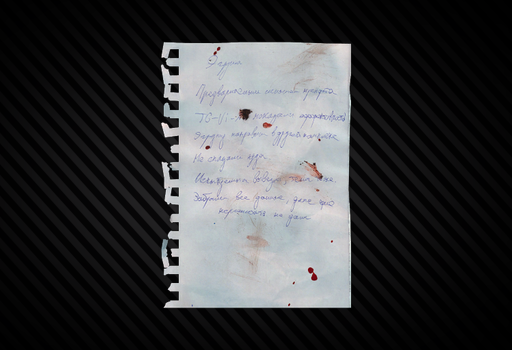 Assistant's notes on TG-Vi-24 test subjects