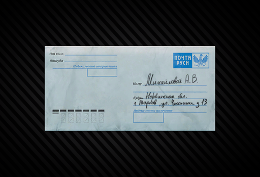 Letter from the mailbox