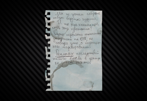 Note by Item #1156