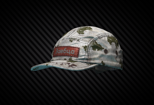 Baseball cap (Zaebtsa Berezka)