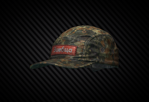 Baseball cap (Zaebtsa Flecktarn)