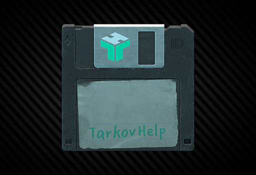 Dunduk floppy disk