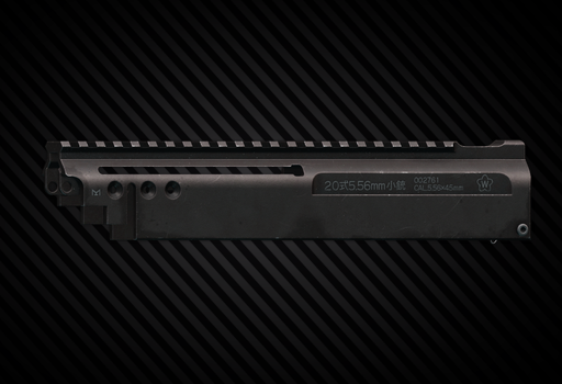 Верхний ресивер для Type 20 5.56x45