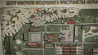 Знаток Резерва