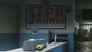 Инвентаризация. Часть 1