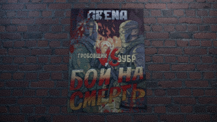 Легкие деньги. Часть 1 [PVP ZONE]