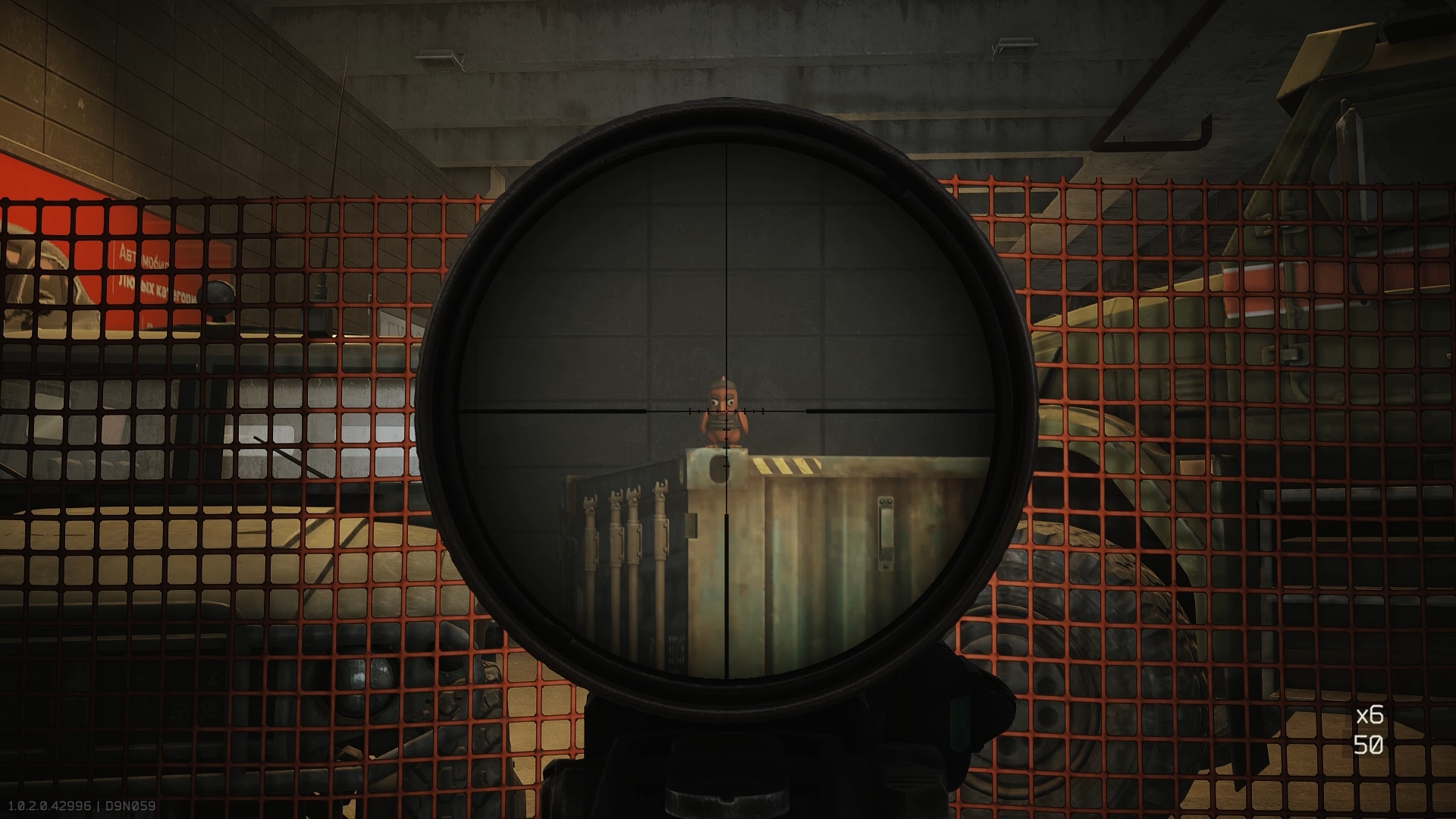 Эпицентр - 5