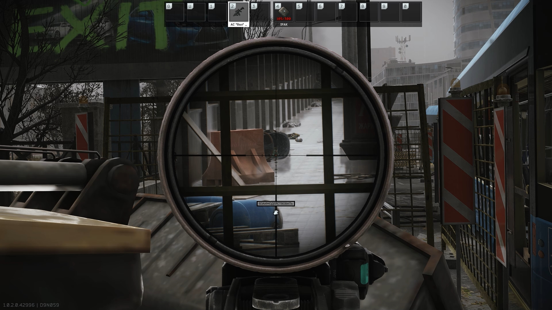 Эпицентр - 6