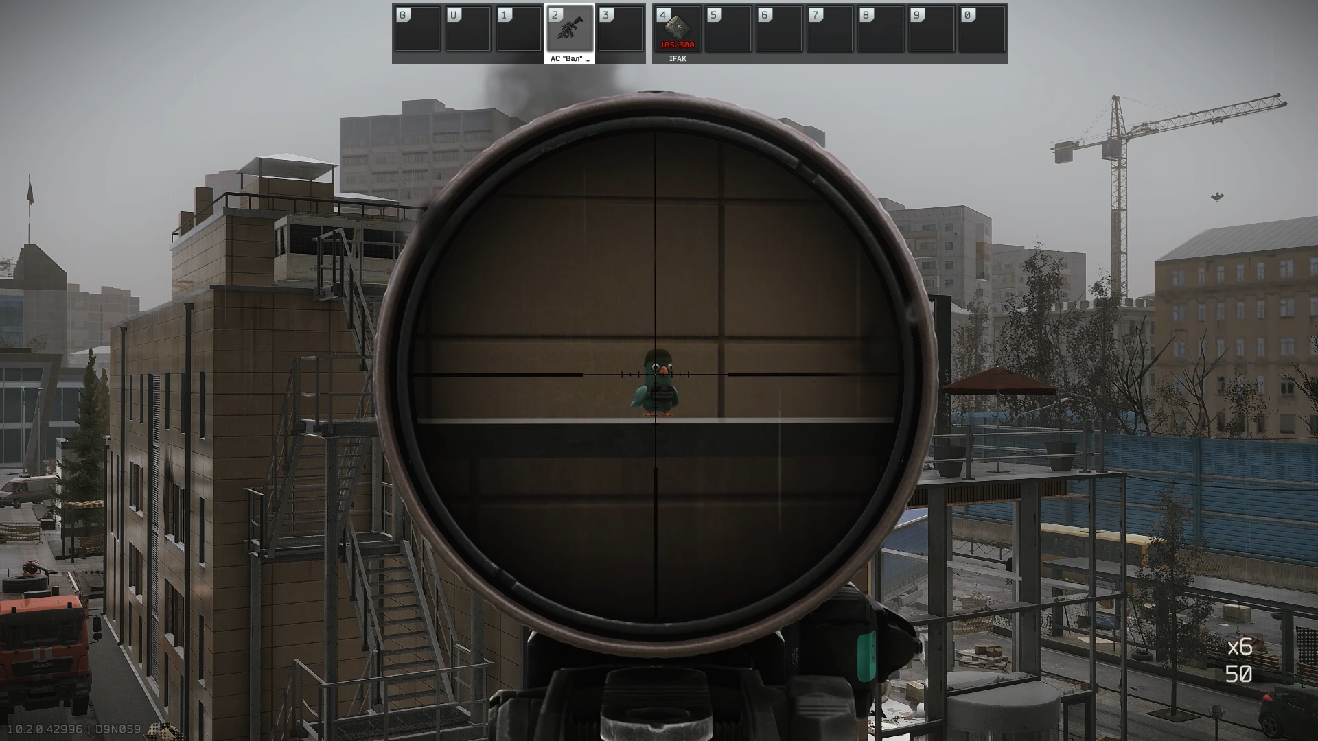 Эпицентр - 7