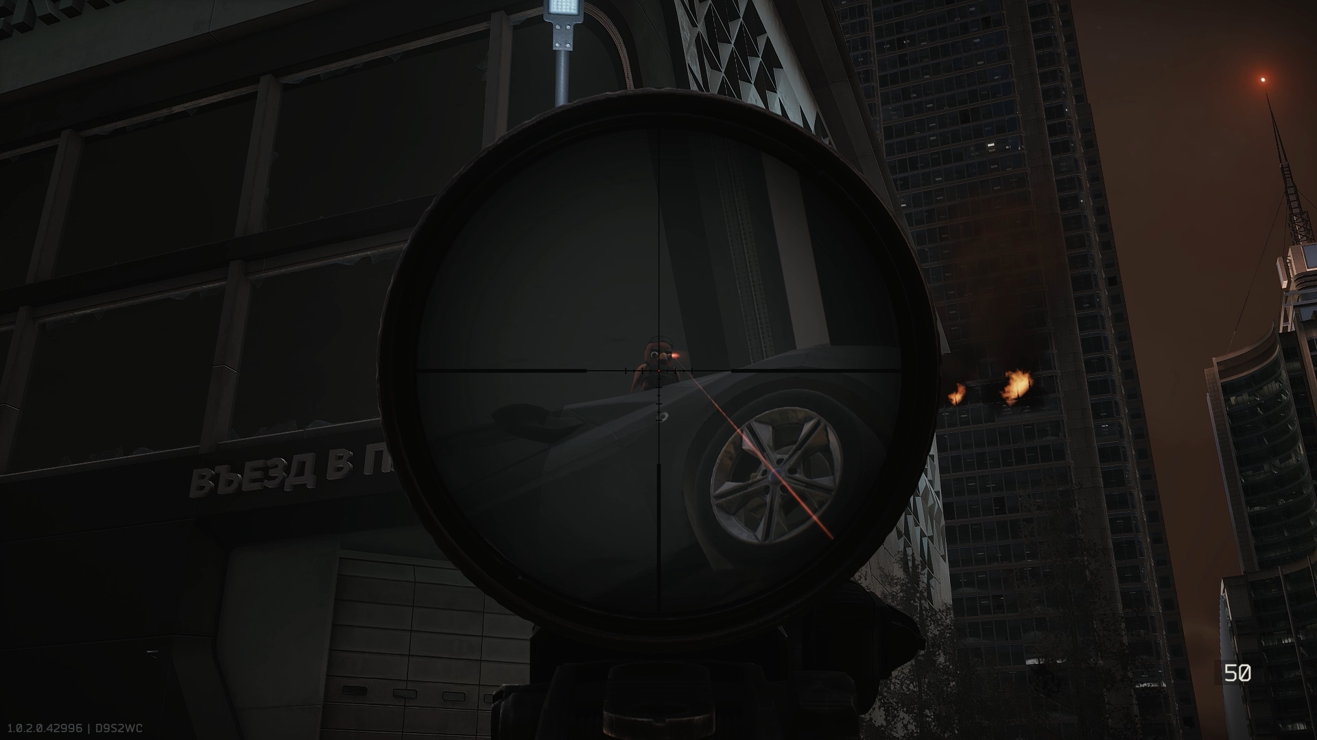 Эпицентр - 8