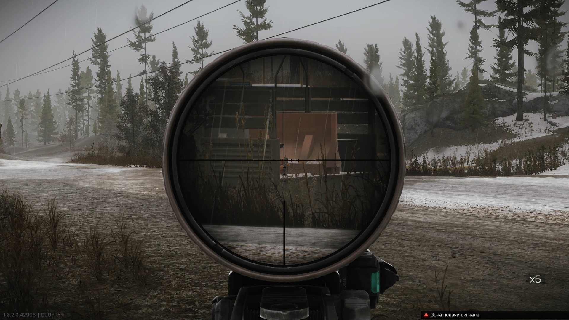 Развязка - 3