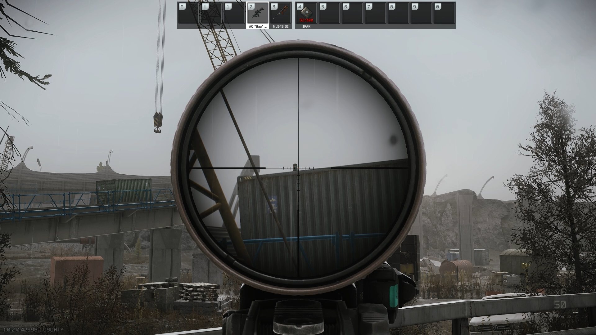 Развязка - 4