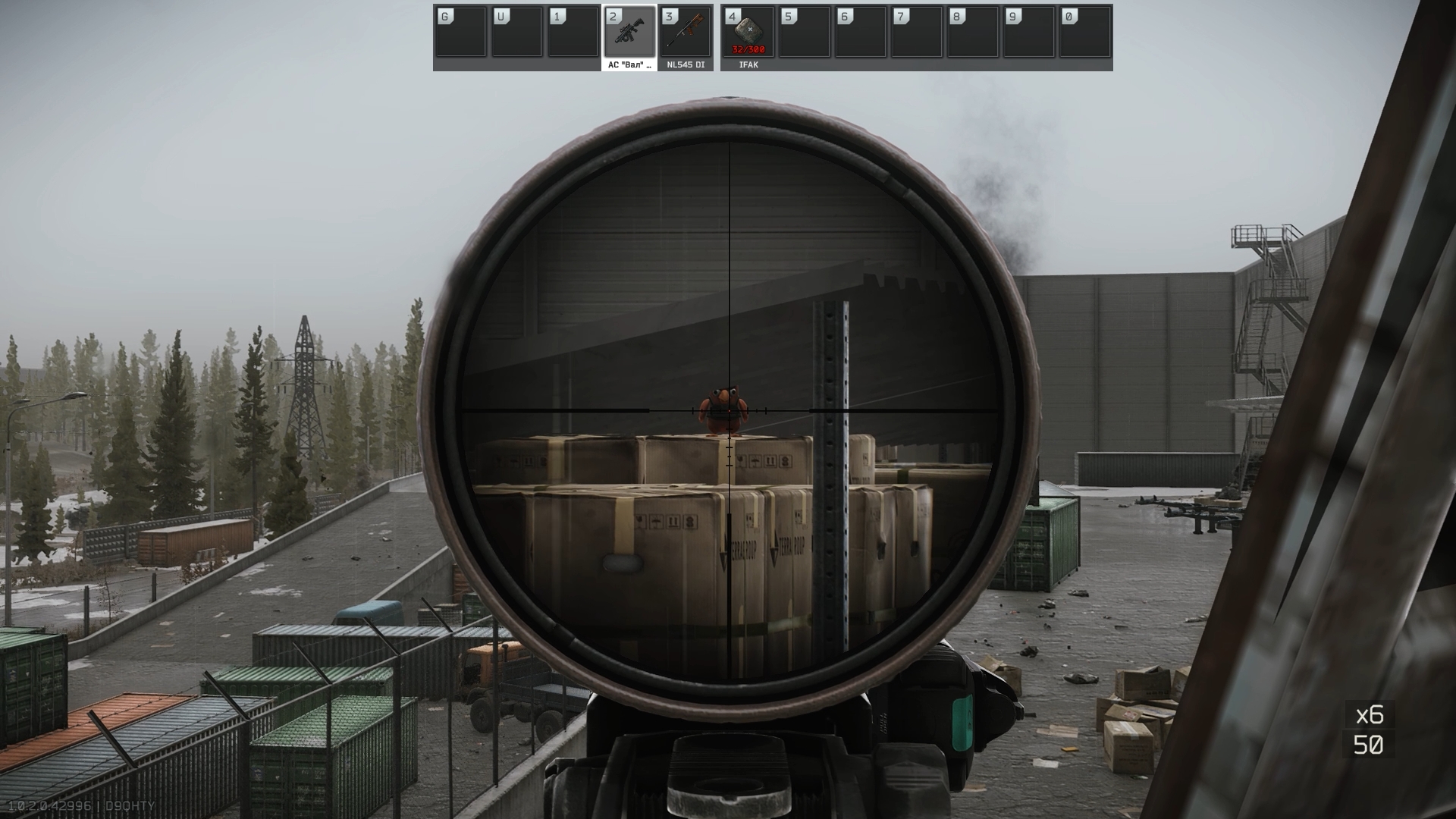 Развязка - 6