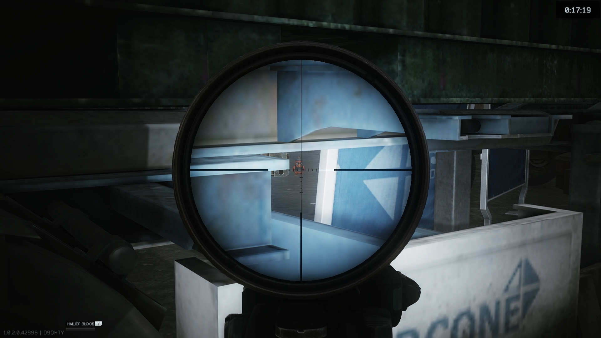 Развязка - 9