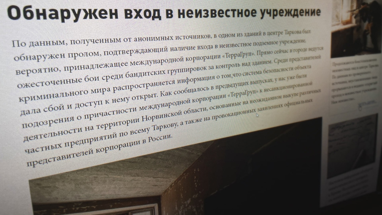 Новый ивент — Бесплатный вход на Лабораторию 