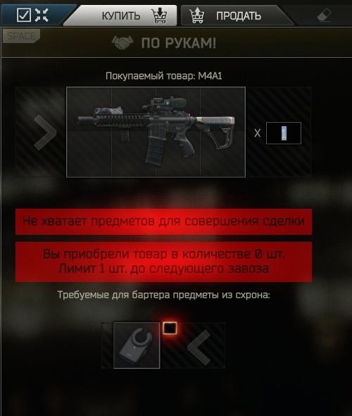 по мимо трейлера нового издание TUE (The Unheard Edition) вышел патчноут для игры